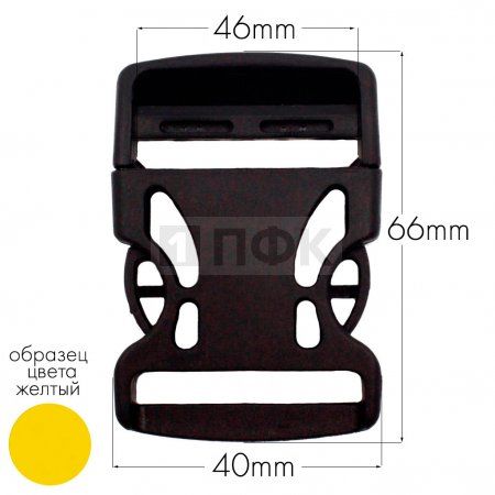 Фастекс Ф-40/3 (защелка-трезубец) ПП 40мм цв желтый (уп 1000шт) Фастекс Ф-40/3 (защелка-трезубец) ПП 40мм цв желтый (уп 1000шт)