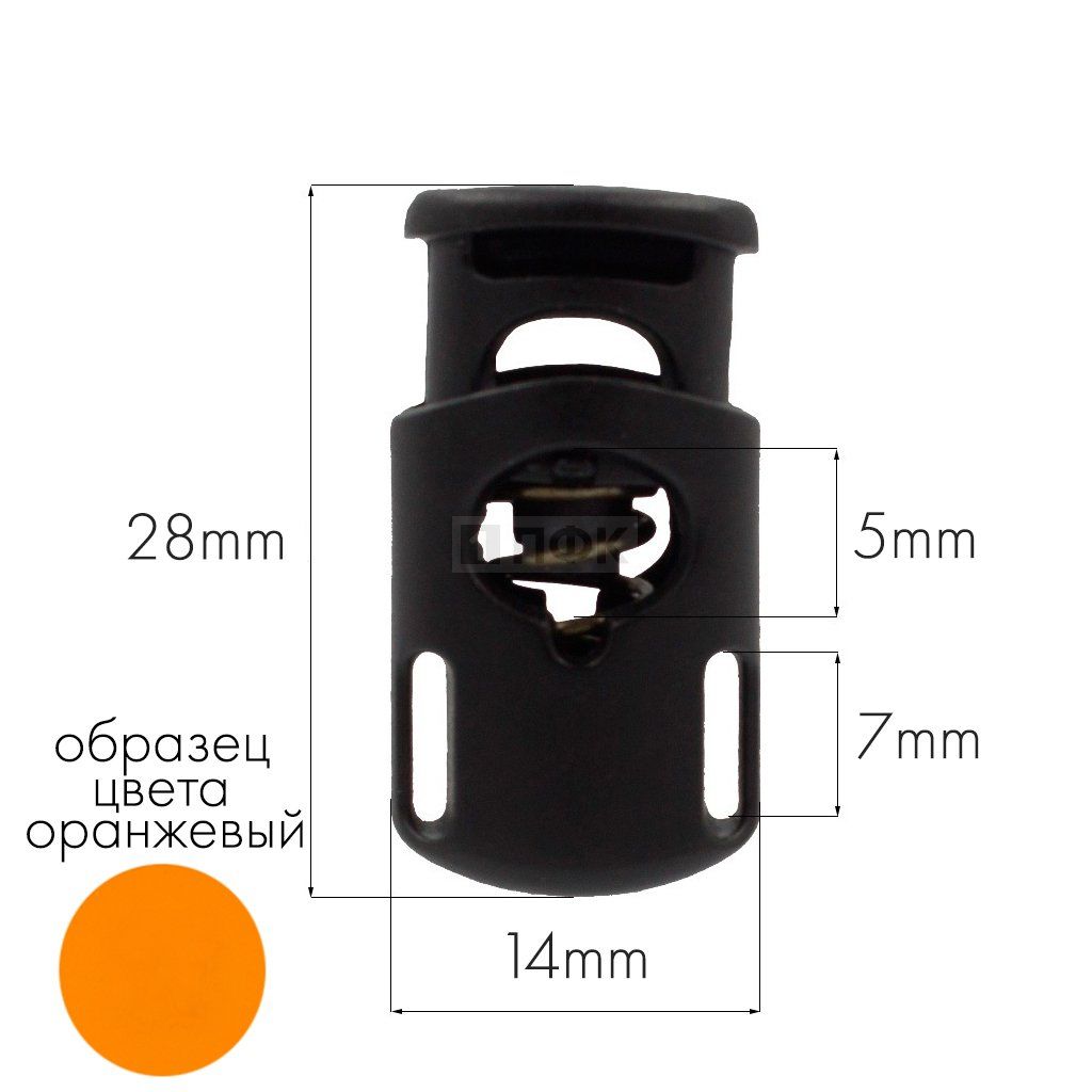 Фиксатор для шнура 202-С(27003-СБ) ПА цв 33 оранжевый (уп 1000шт) — ПФКР Фиксатор для шнура 202-С(27003-СБ) ПА цв 33 оранжевый (уп 1000шт)
