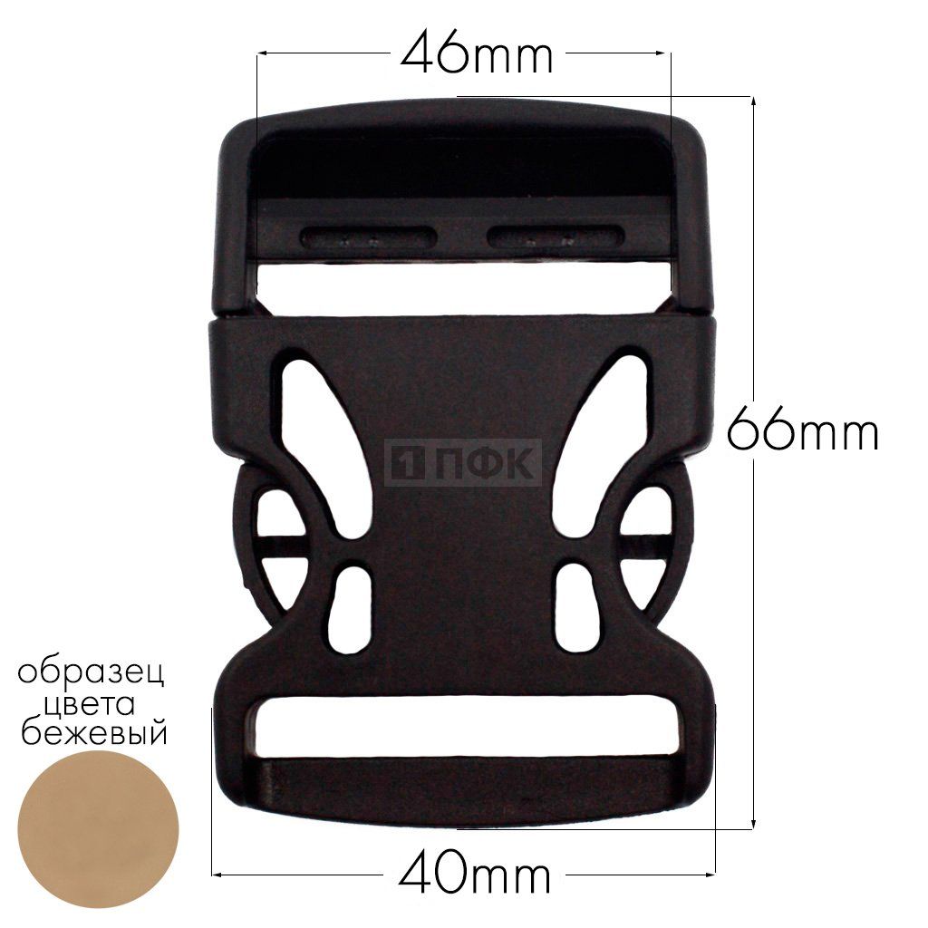 Фастекс Ф-40/3 (защелка-трезубец) ПА 40мм цв 81-2 бежевый (уп 1000шт) — ПФКР Фастекс Ф-40/3 (защелка-трезубец) ПА 40мм цв 81-2 бежевый (уп 1000шт)
