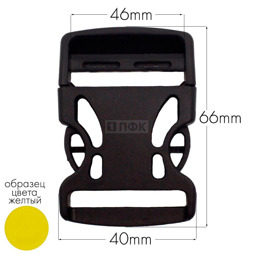 Фастекс Ф-40/3 (защелка-трезубец) ПА 40мм цв 22 желтый (уп 1000шт) — ПФКР Фастекс Ф-40/3 (защелка-трезубец) ПА 40мм цв 22 желтый (уп 1000шт)