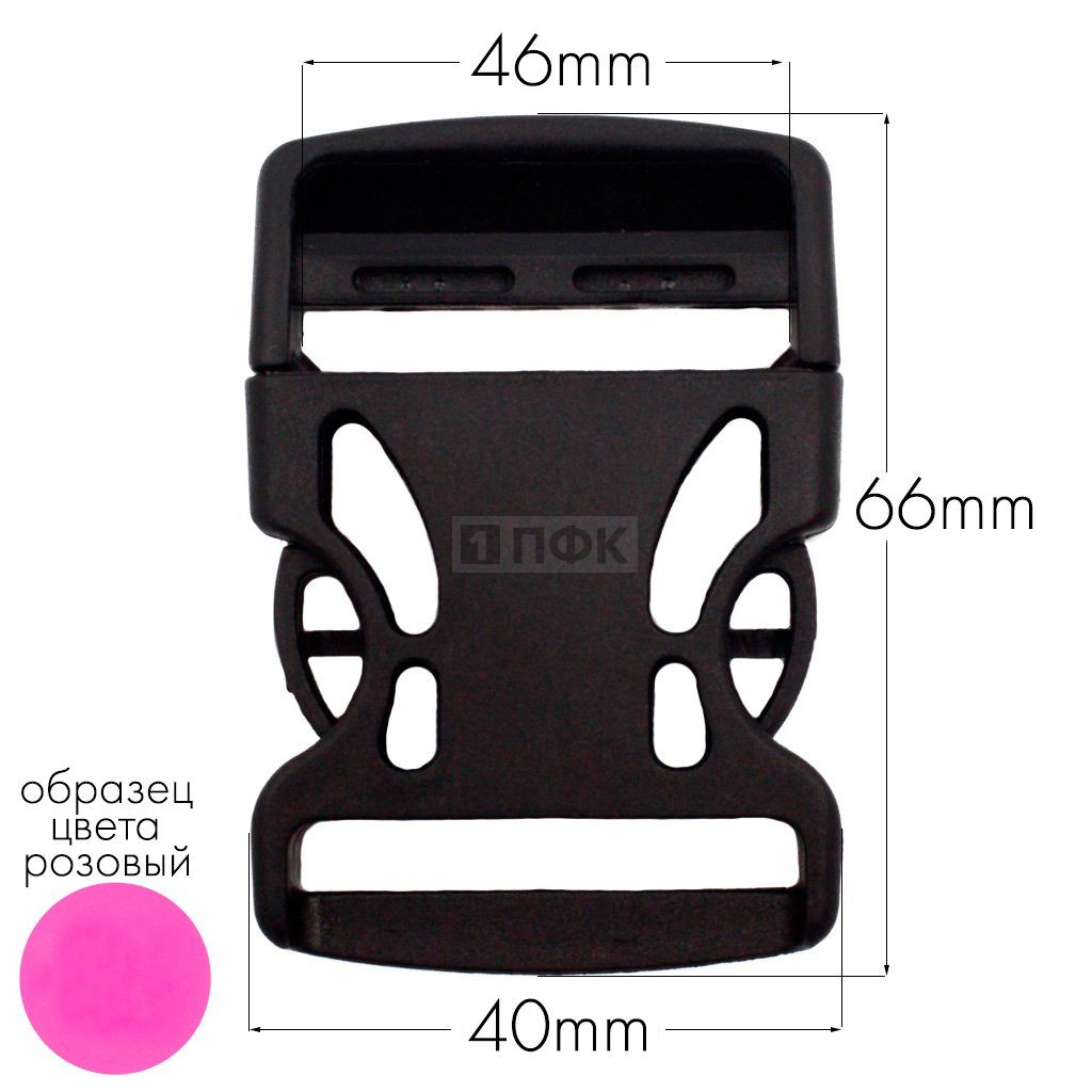 Фастекс Ф-40/3 (защелка-трезубец) ПА 40мм цв 156-37 розовый (уп 1000шт) — ПФКР Фастекс Ф-40/3 (защелка-трезубец) ПА 40мм цв 156-37 розовый (уп 1000шт)