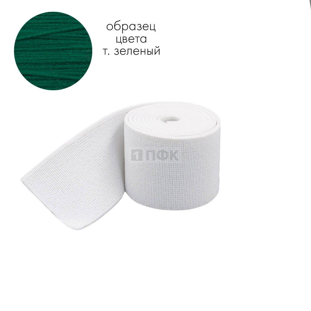 Башмачная резинка 50мм цв зеленый тем (уп 25м/250м) 
