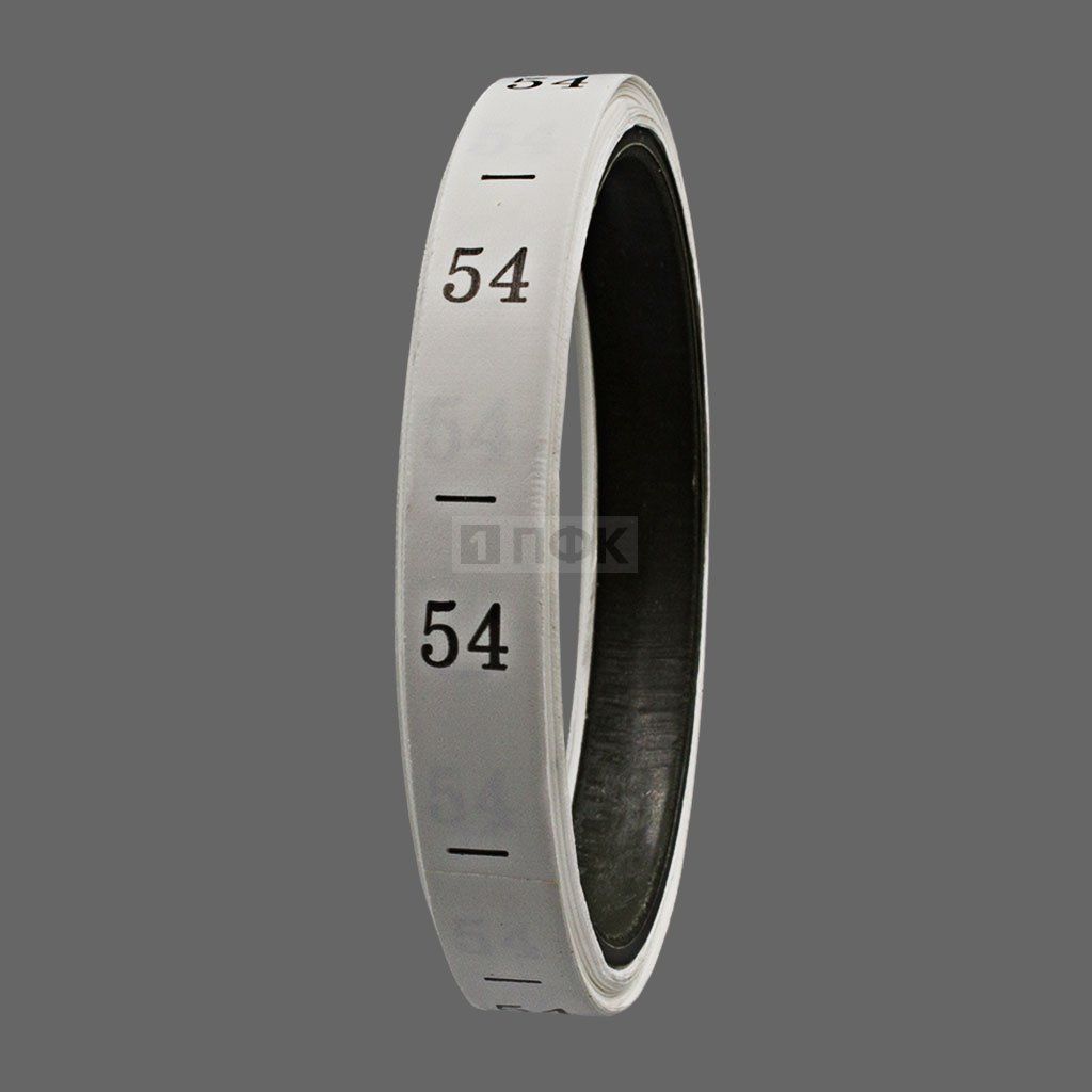 Размерная лента 1*2,5см арт.С14 (рул.270шт) "54" (упак 20шт/кор 1000шт) — ПФКР Размерная лента 1*2,5см арт.С14 (рул.270шт) "54" (упак 20шт/кор 1000шт)