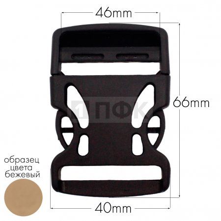Фастекс Ф-40/3 (защелка-трезубец) ПА 40мм цв 81-2 бежевый (уп 1000шт) Фастекс Ф-40/3 (защелка-трезубец) ПА 40мм цв 81-2 бежевый (уп 1000шт)