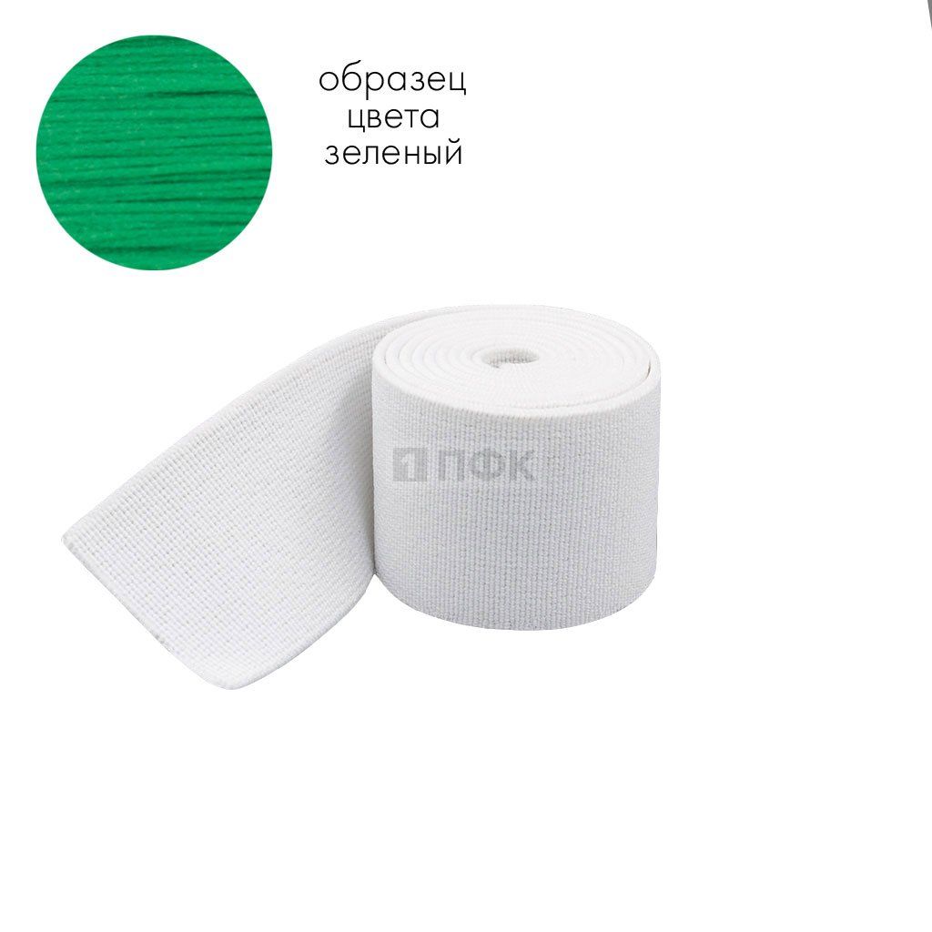 Башмачная резинка 20мм цв зеленый (уп 25м/500м) 