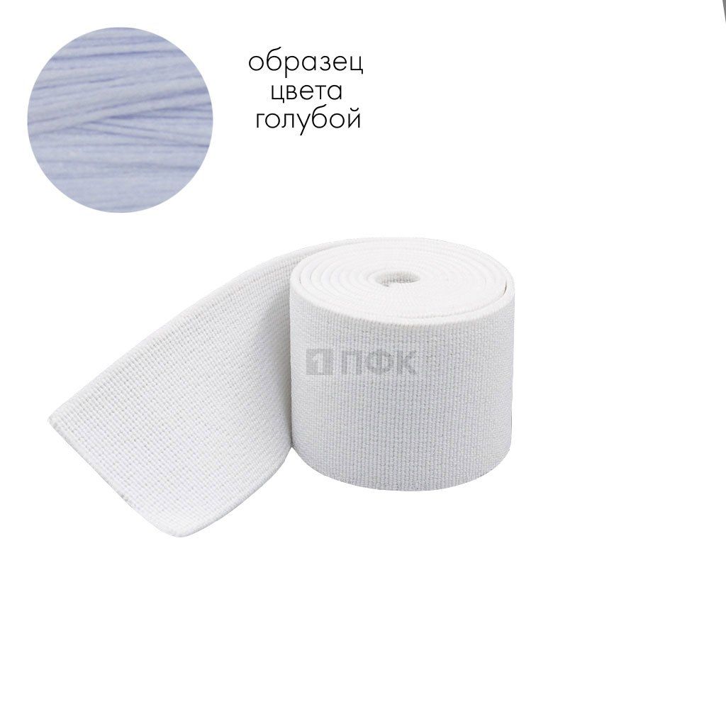 Башмачная резинка 20мм цв голубой (уп 25м/500м) 