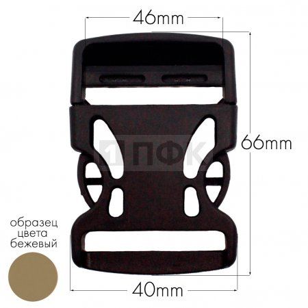 Фастекс Ф-40/3 (защелка-трезубец) ПП 40мм цв бежевый (уп 1000шт) Фастекс Ф-40/3 (защелка-трезубец) ПП 40мм цв бежевый (уп 1000шт)