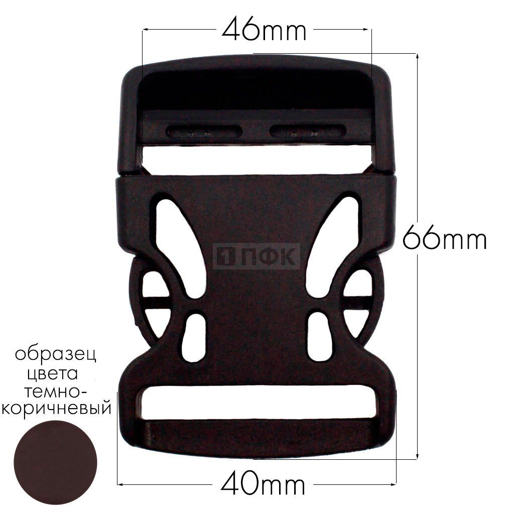 Фастекс Ф-40/3 (защелка-трезубец) ПП 40мм цв темно-коричневый (уп 1000шт) — ПФКР Фастекс Ф-40/3 (защелка-трезубец) ПП 40мм цв темно-коричневый (уп 1000шт)