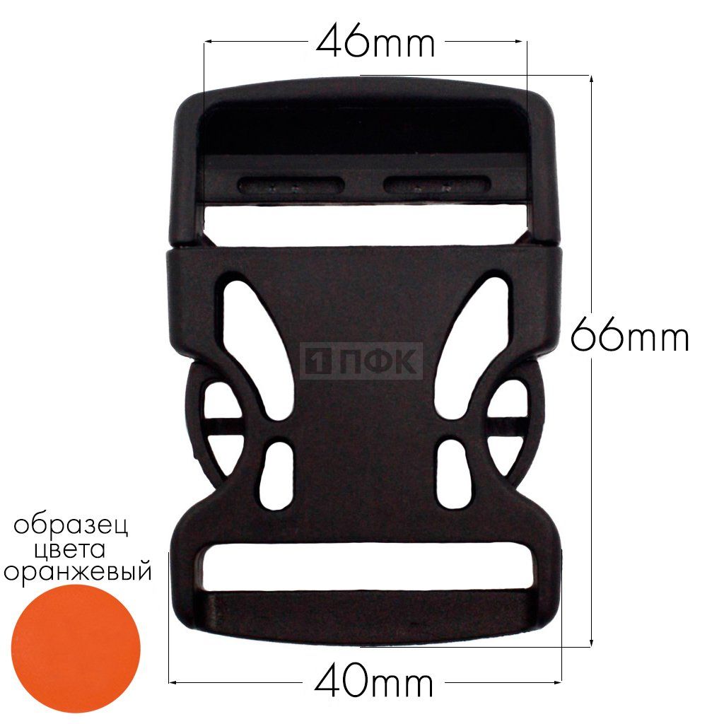 Фастекс Ф-40/3 (защелка-трезубец) ПА 40мм цв 34 оранжевый (уп 1000шт) — ПФКР Фастекс Ф-40/3 (защелка-трезубец) ПА 40мм цв 34 оранжевый (уп 1000шт)