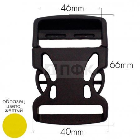 Фастекс Ф-40/3 (защелка-трезубец) ПА 40мм цв 22 желтый (уп 1000шт)