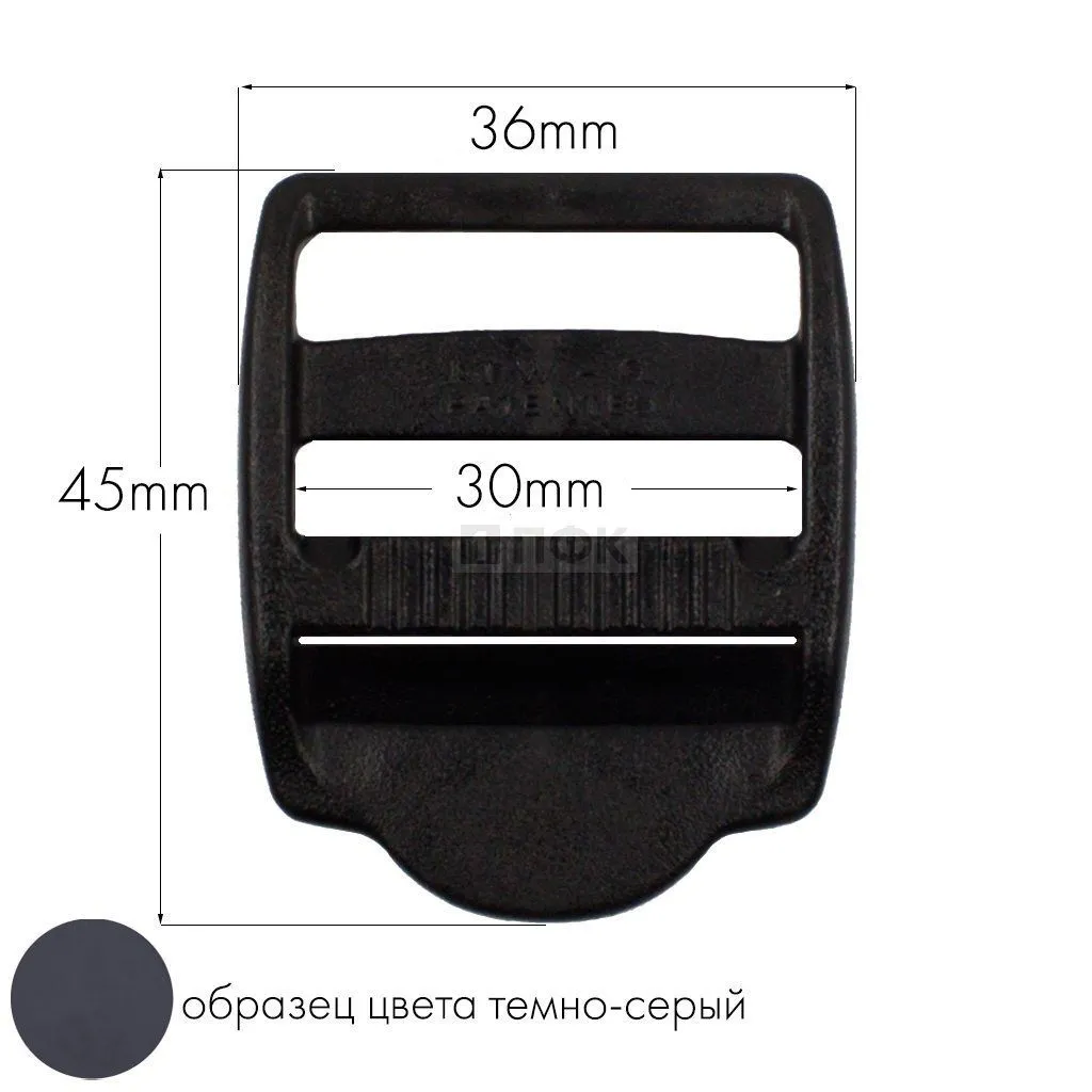Пряжка трехщелевая ТЩ-30 ПФЛ 30мм цв темно-серый (уп 1000шт/10000шт) — ПФКР Пряжка трехщелевая ТЩ-30 ПФЛ 30мм цв темно-серый (уп 1000шт/10000шт)